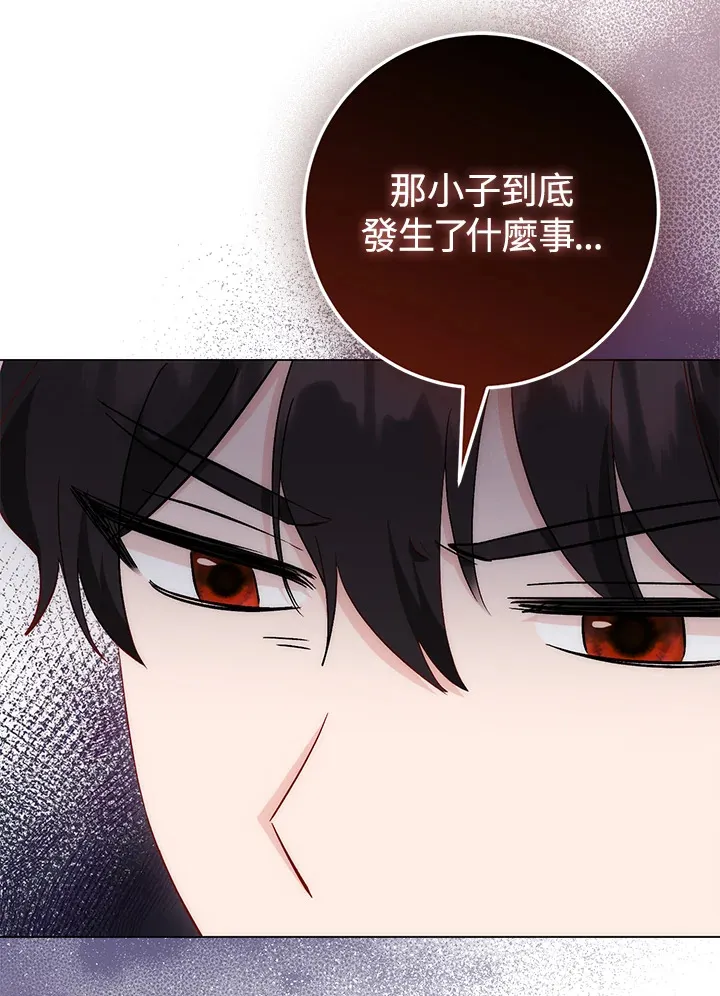 第23话16