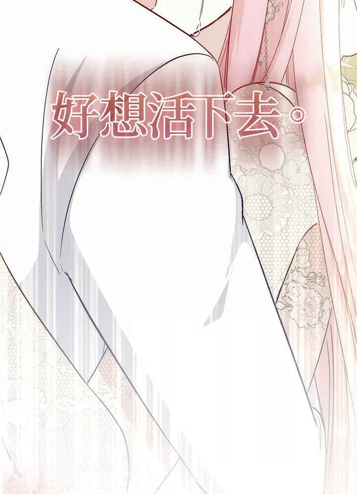 第21话122