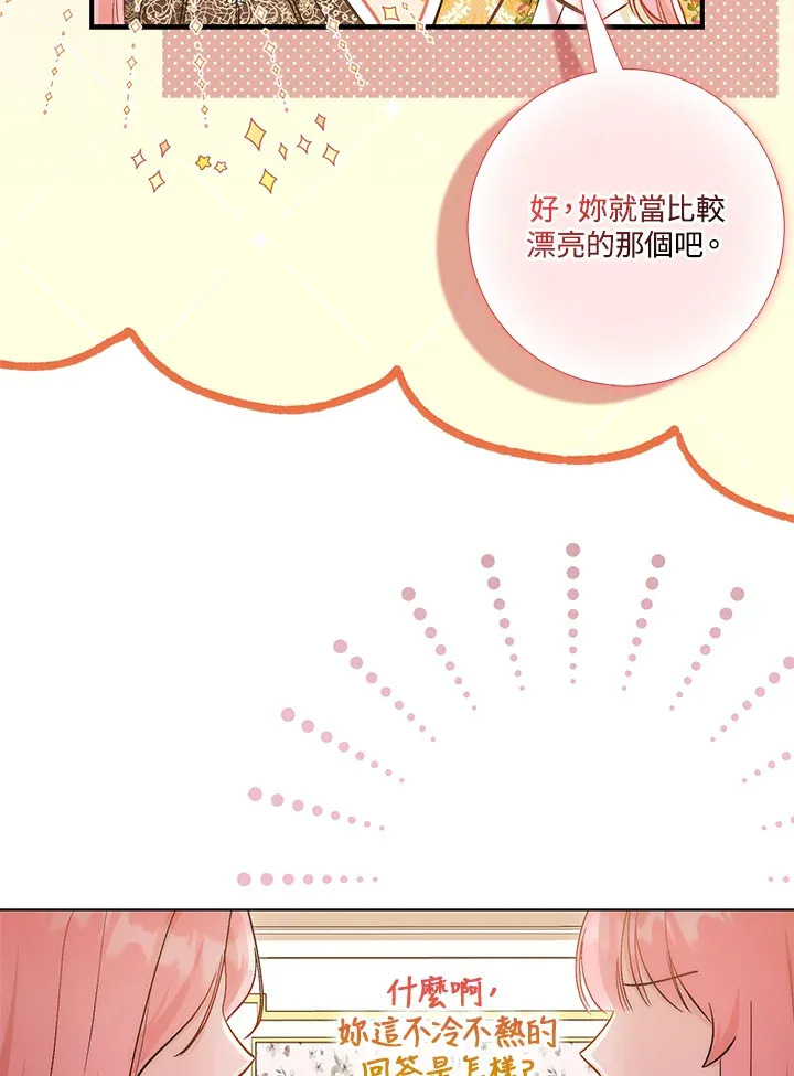 第14话9