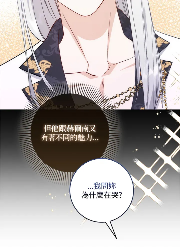 第7话5