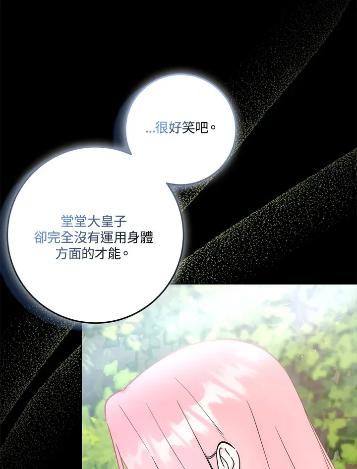 第22话93