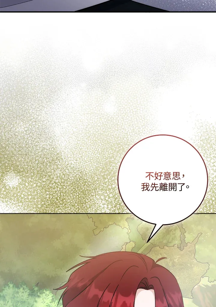 第24话73
