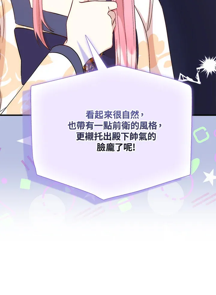 第4话73