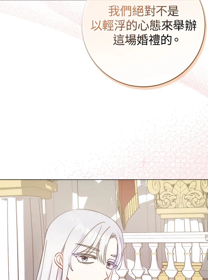 第18话67