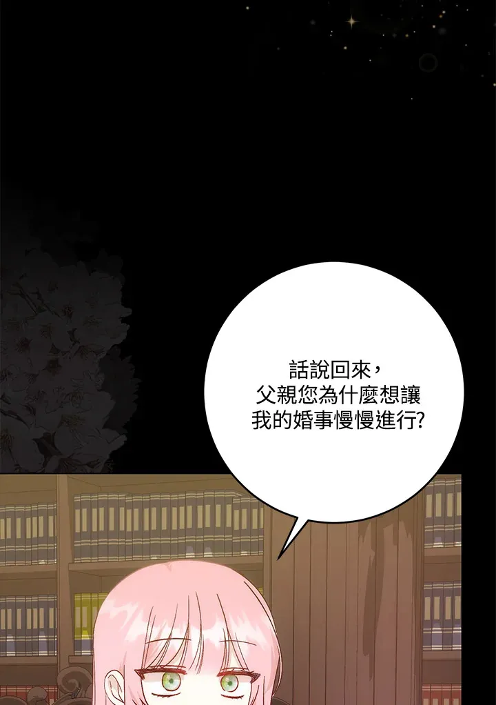 第6话30