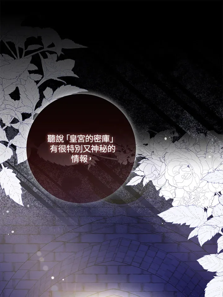 第19话28