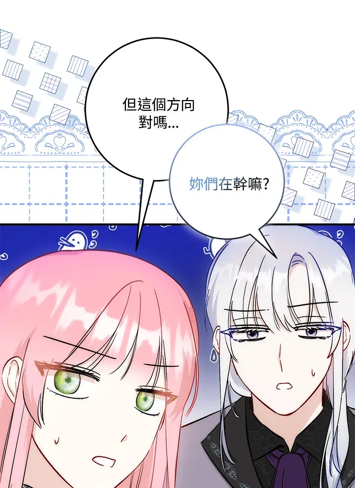 第24话91