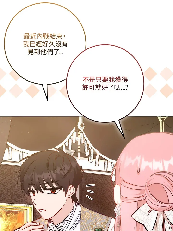 第19话83