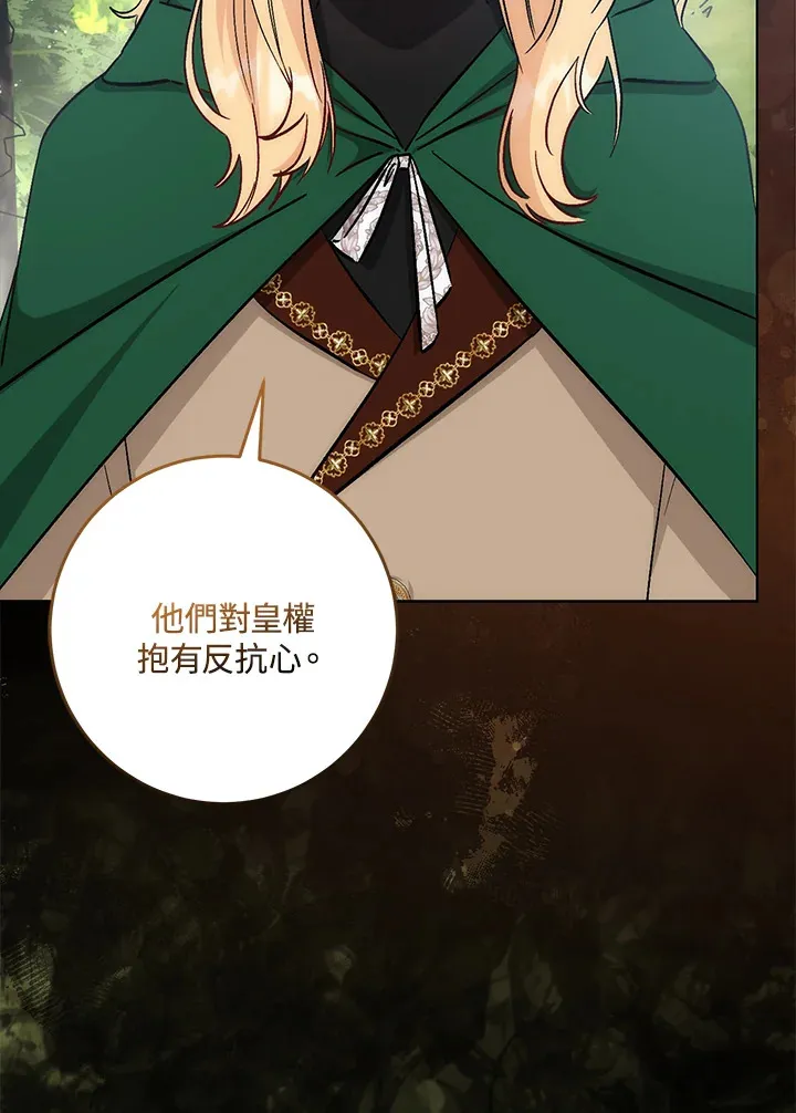 第24话2