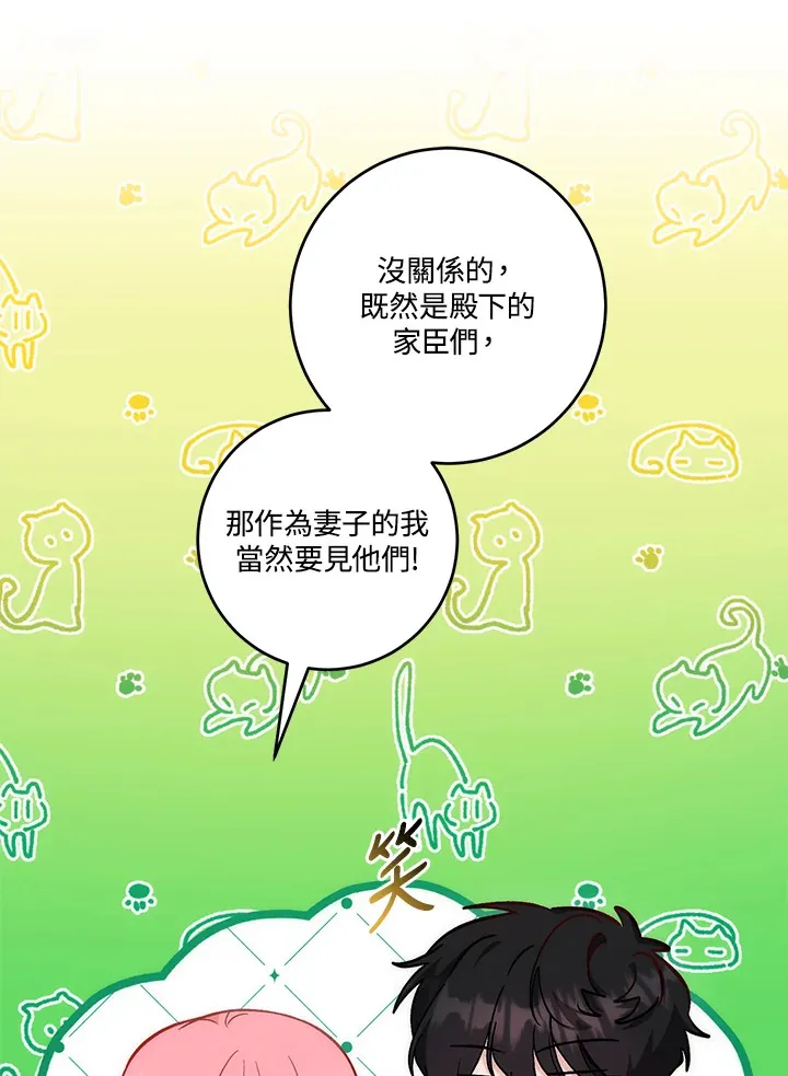 第22话13