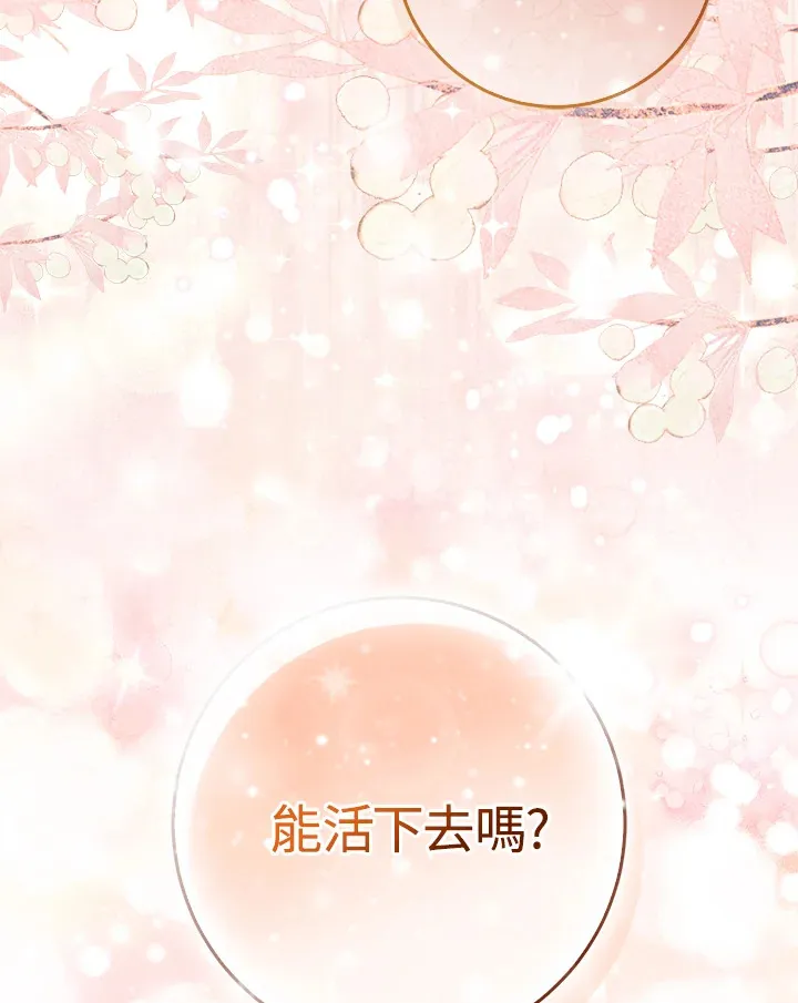 第33话114