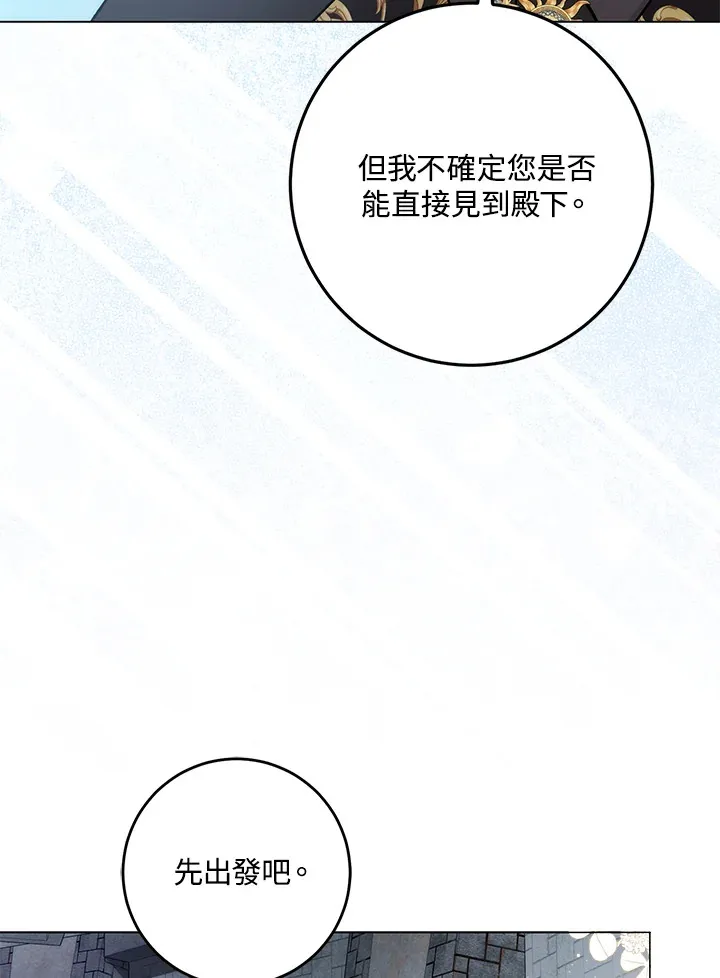 第30话83