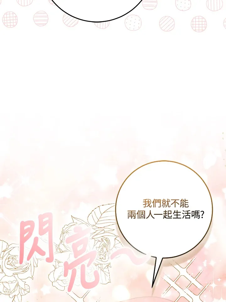 第28话17