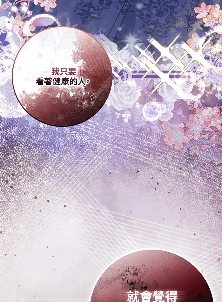 第17话83