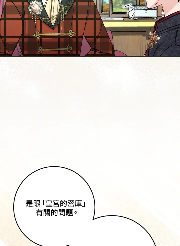 第27话62
