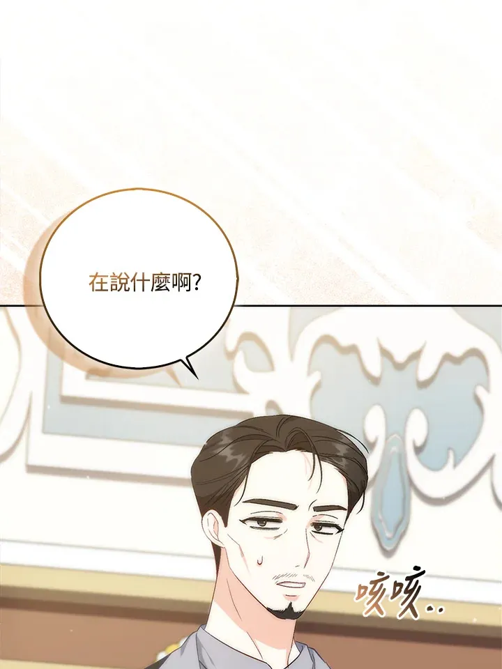第2话4