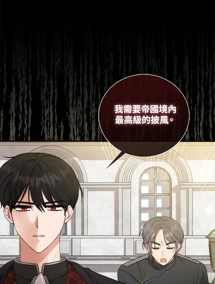 第3话26