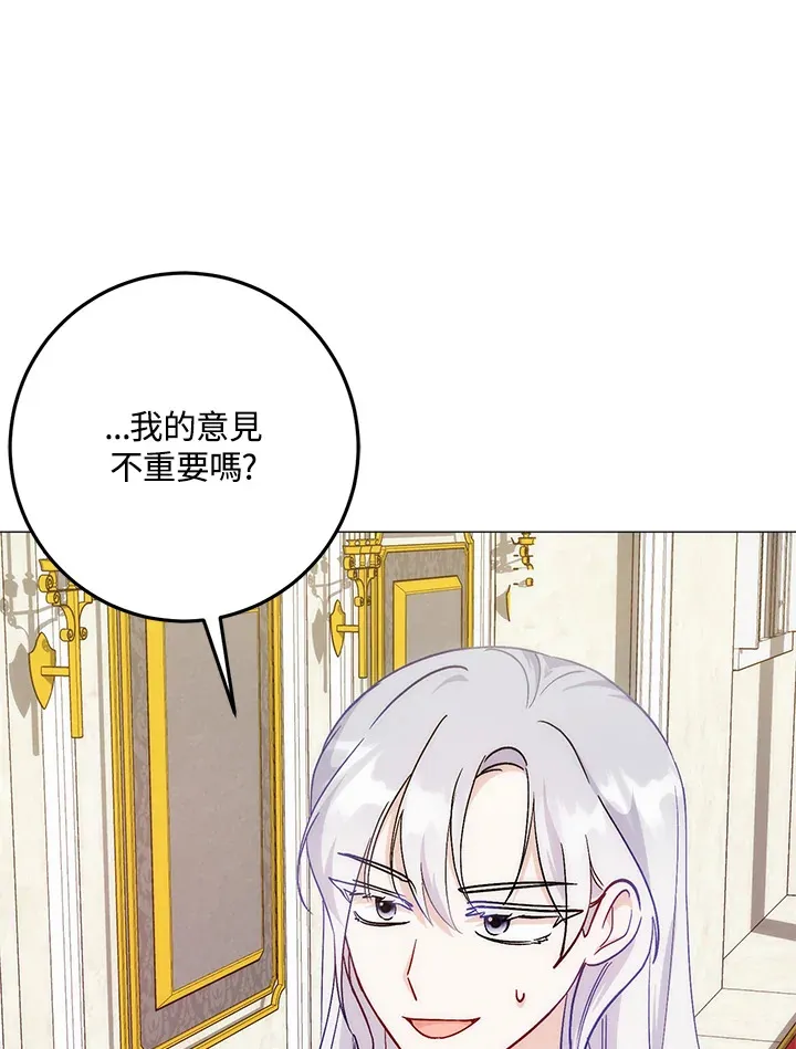 第12话91