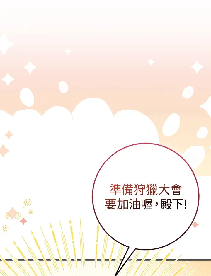 第22话106