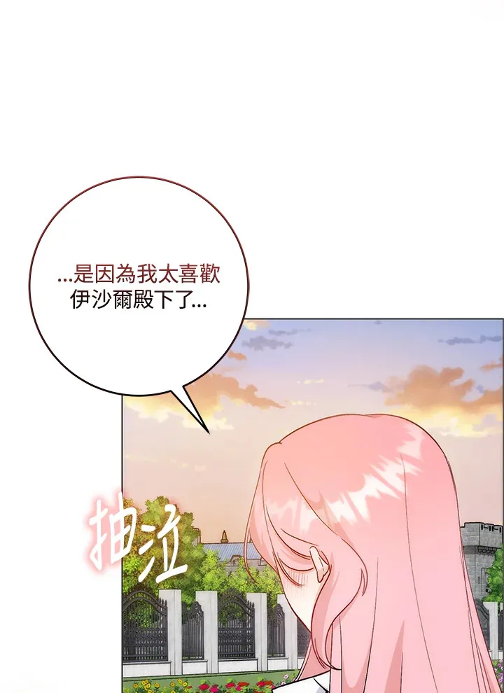 第10话86