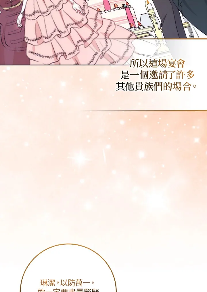 第19话105
