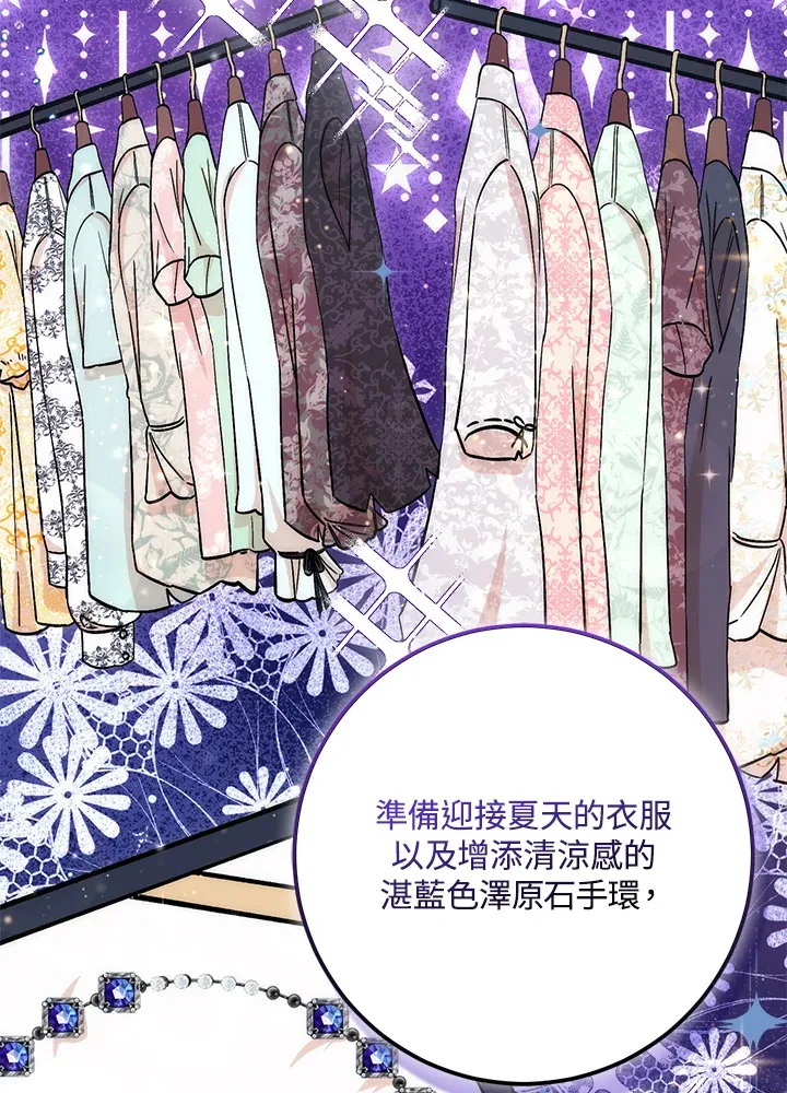 第8话128