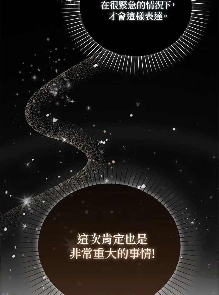 第3话23