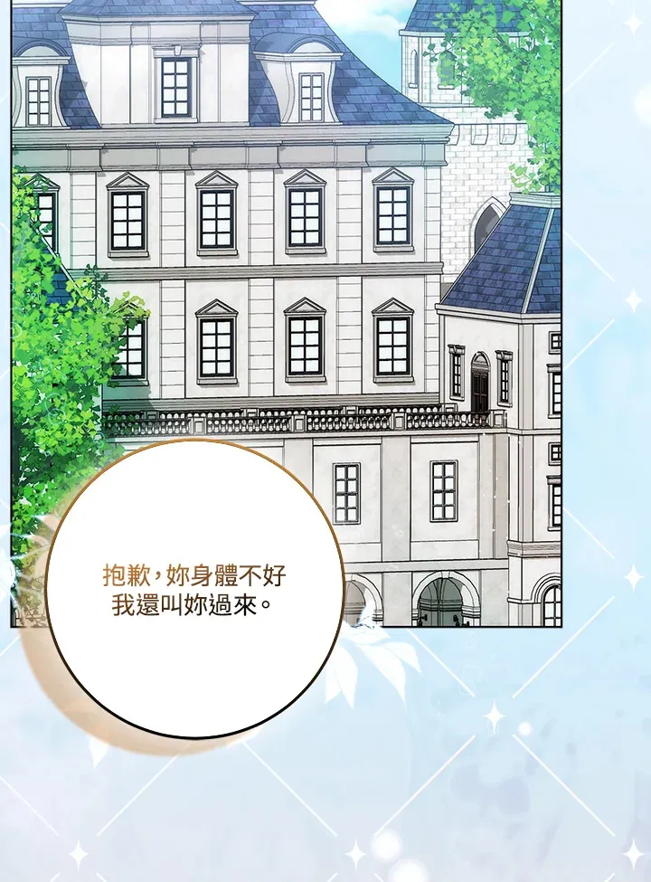 第21话130
