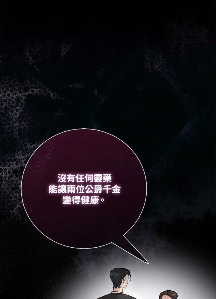 第2话53