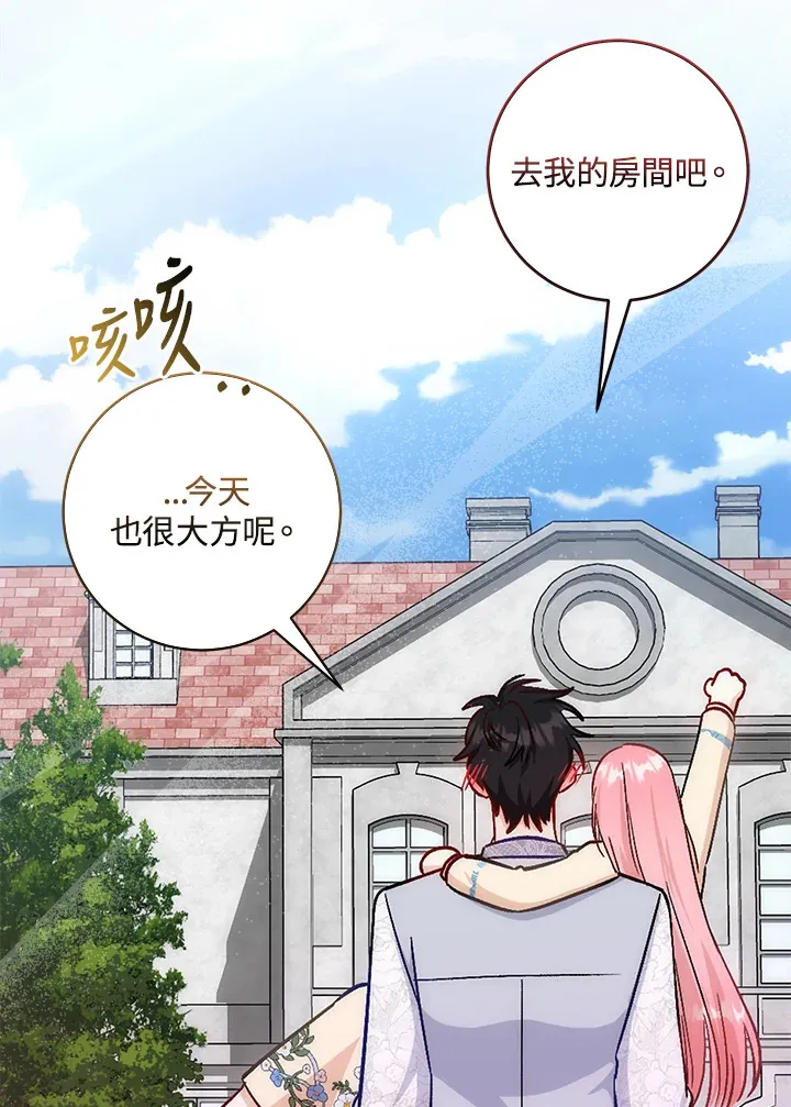 第11话55