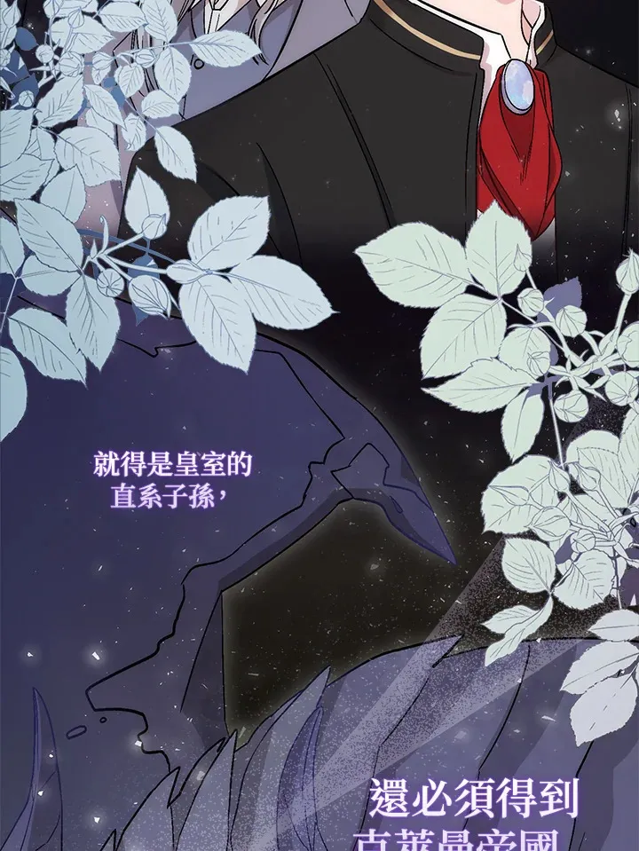 第2话67