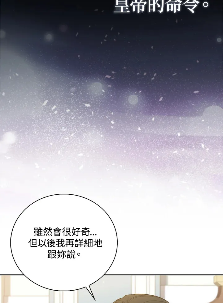第2话22