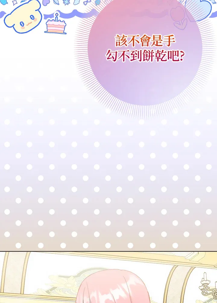 第20话69