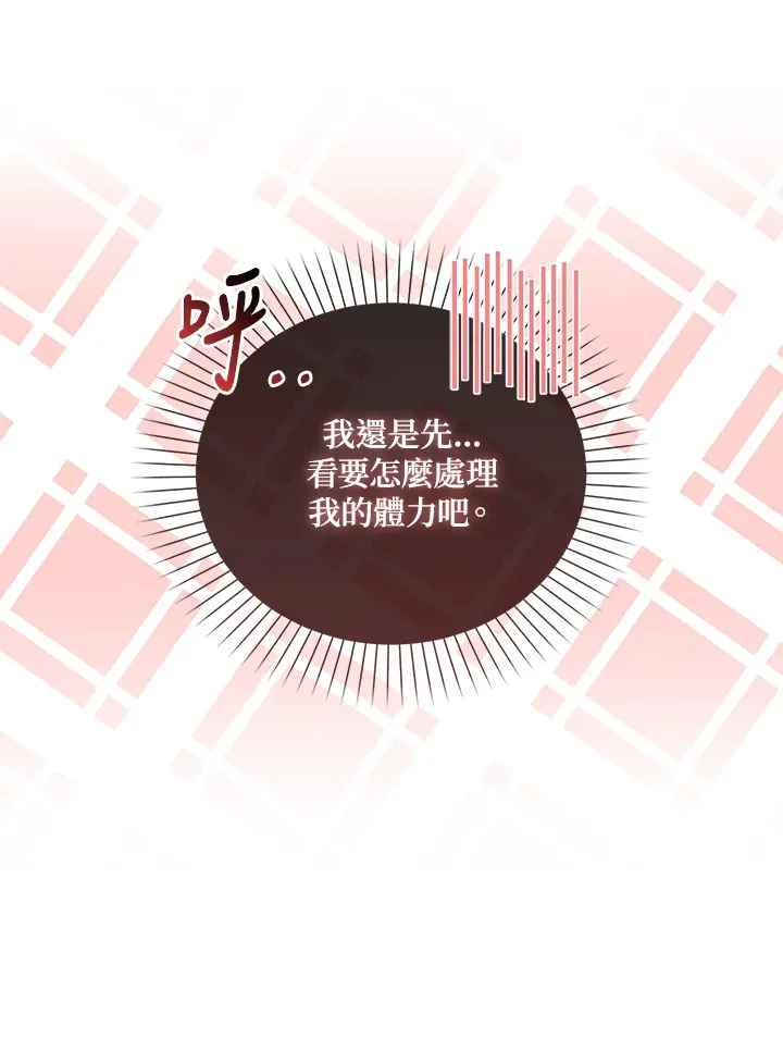 第2话89