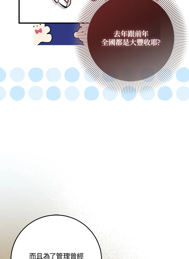 第22话48