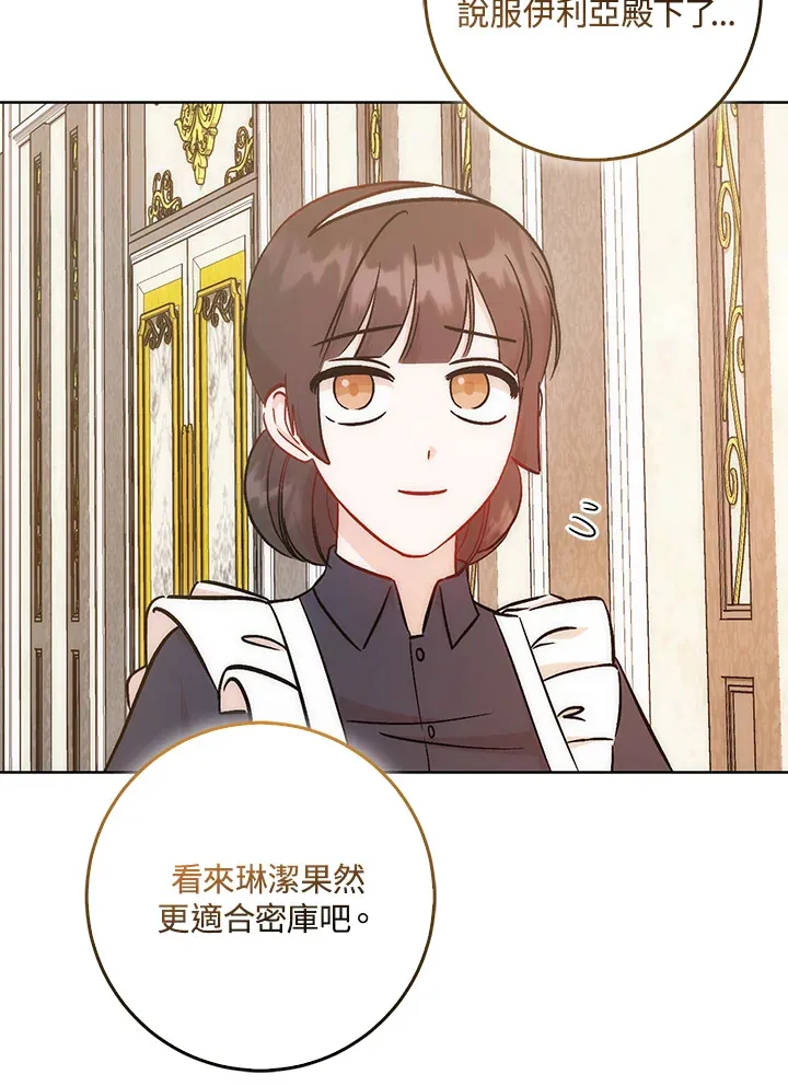 第33话108