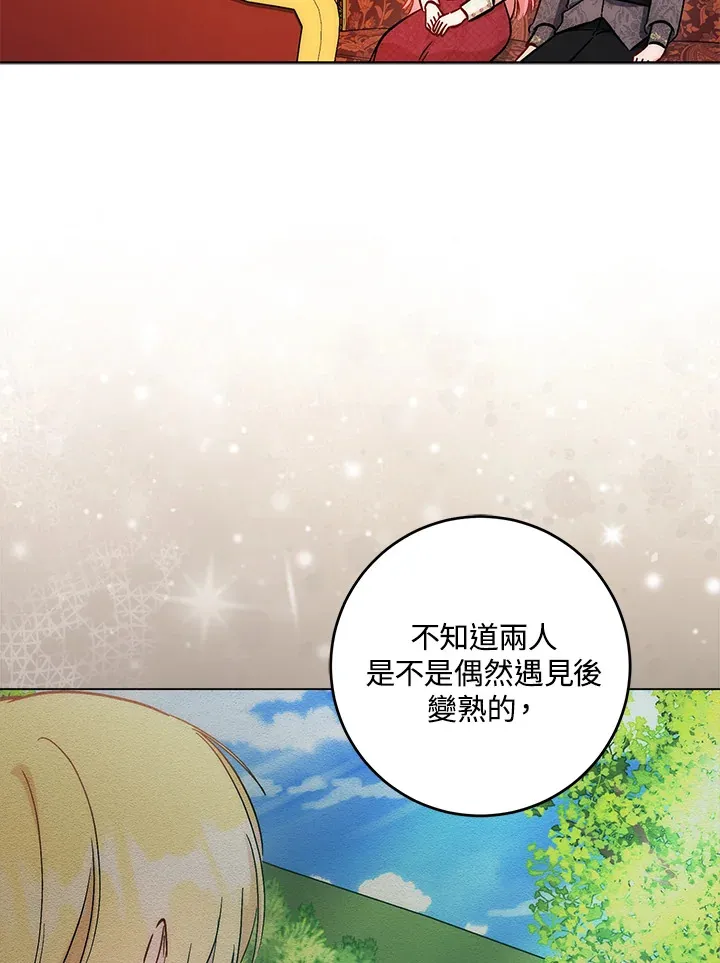 第31话63