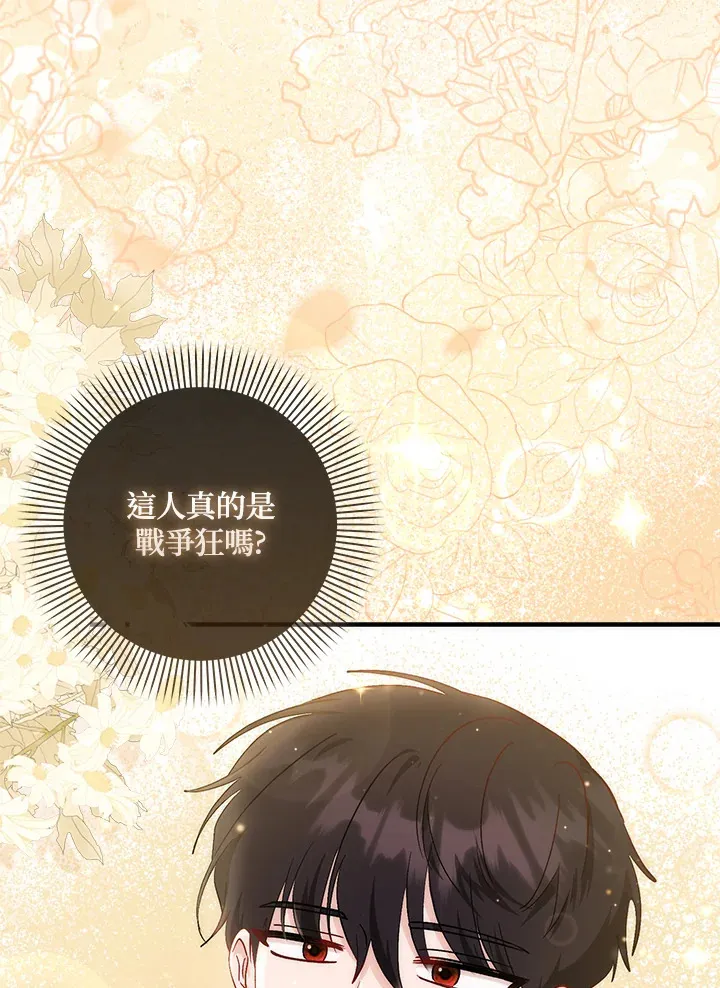 第11话84