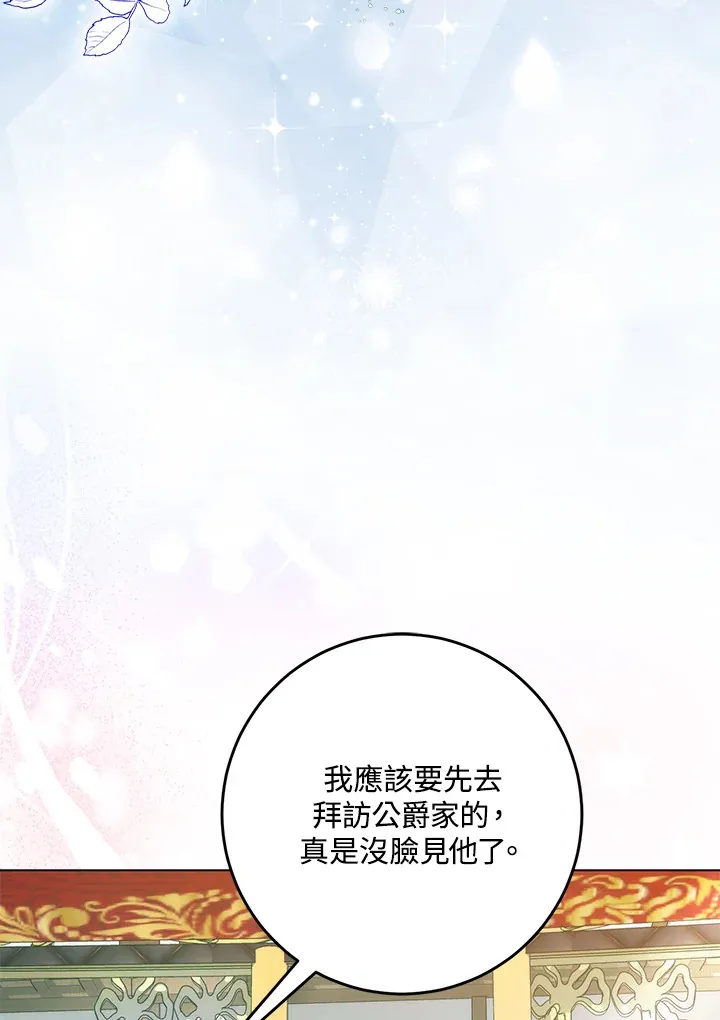 第27话90