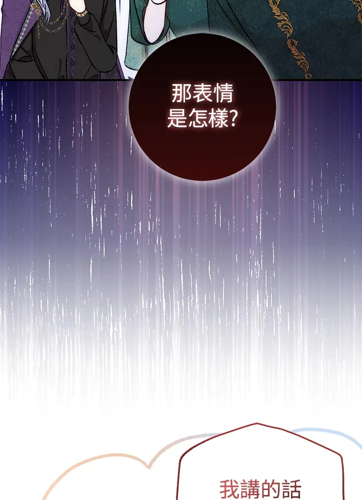 第17话14
