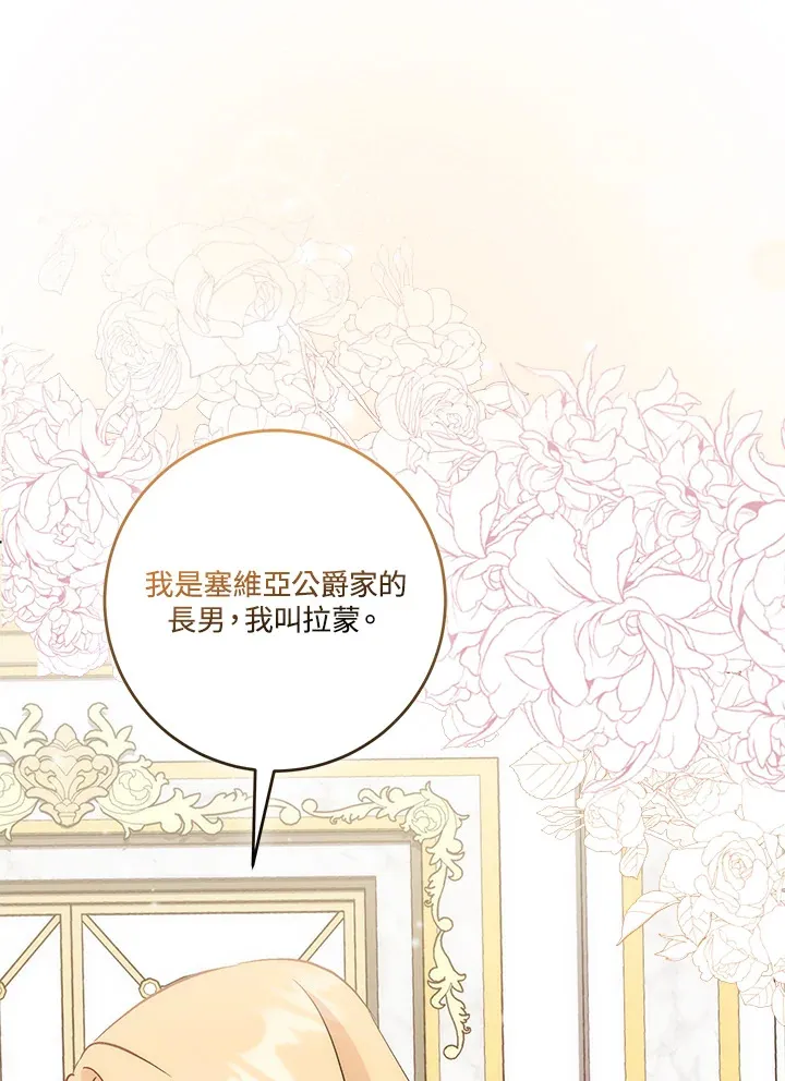 第20话46