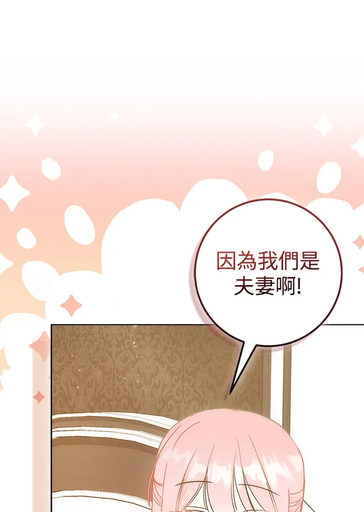 第19话96