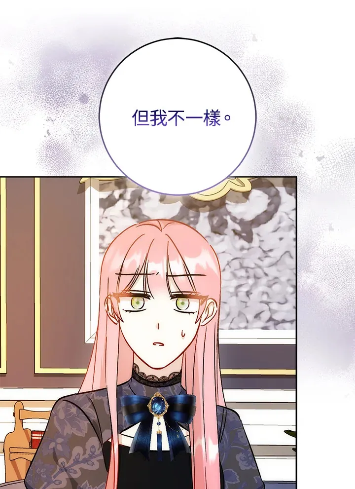 第28话111