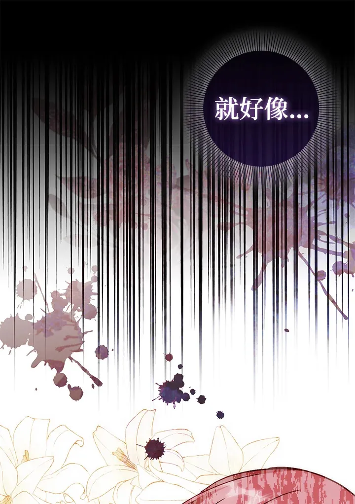 第16话40