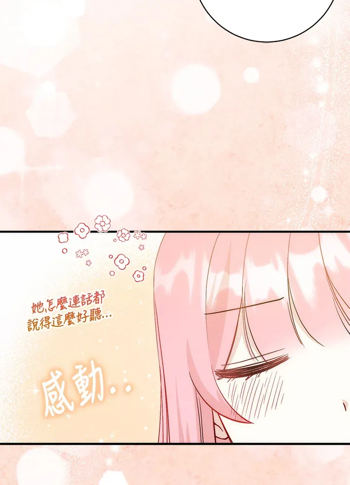 第13话83