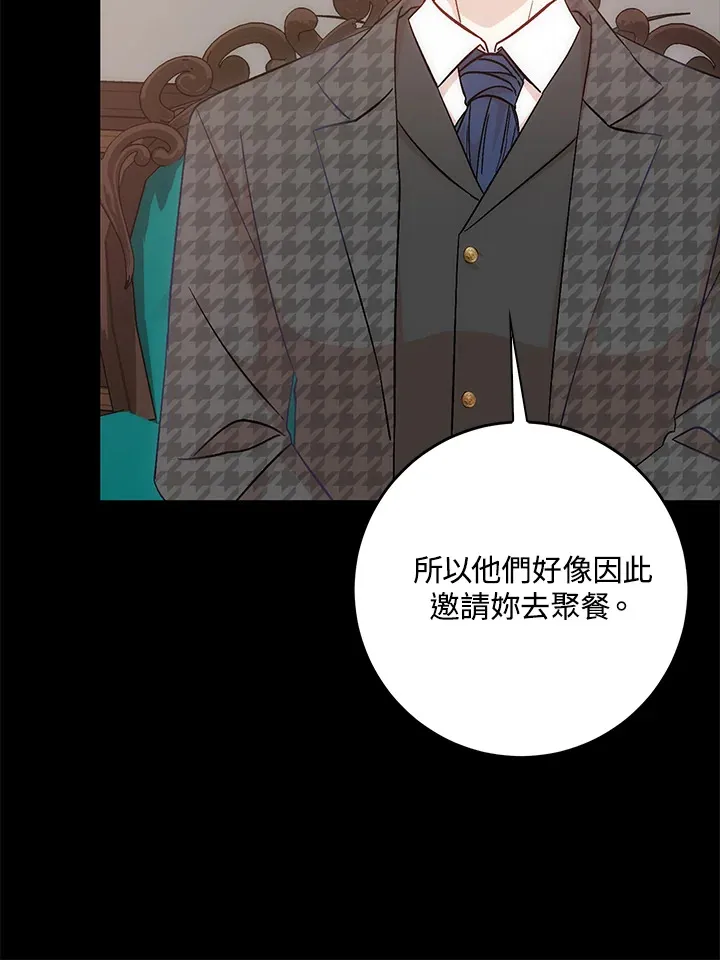 第6话26