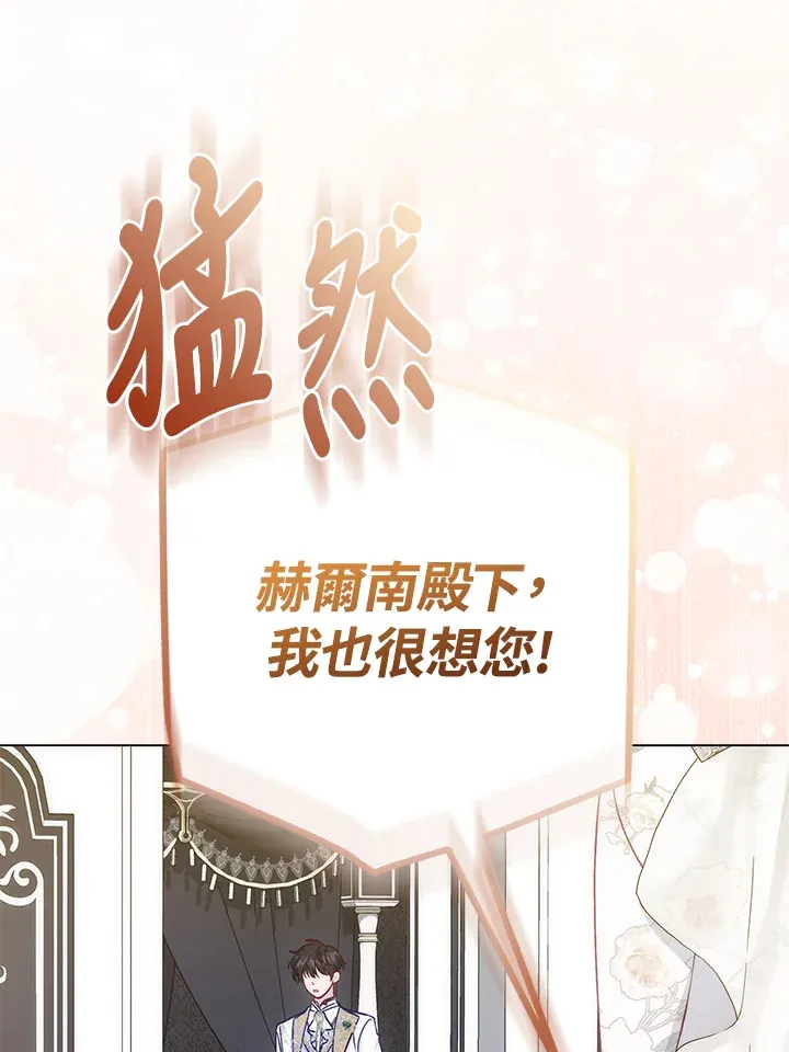 第17话100