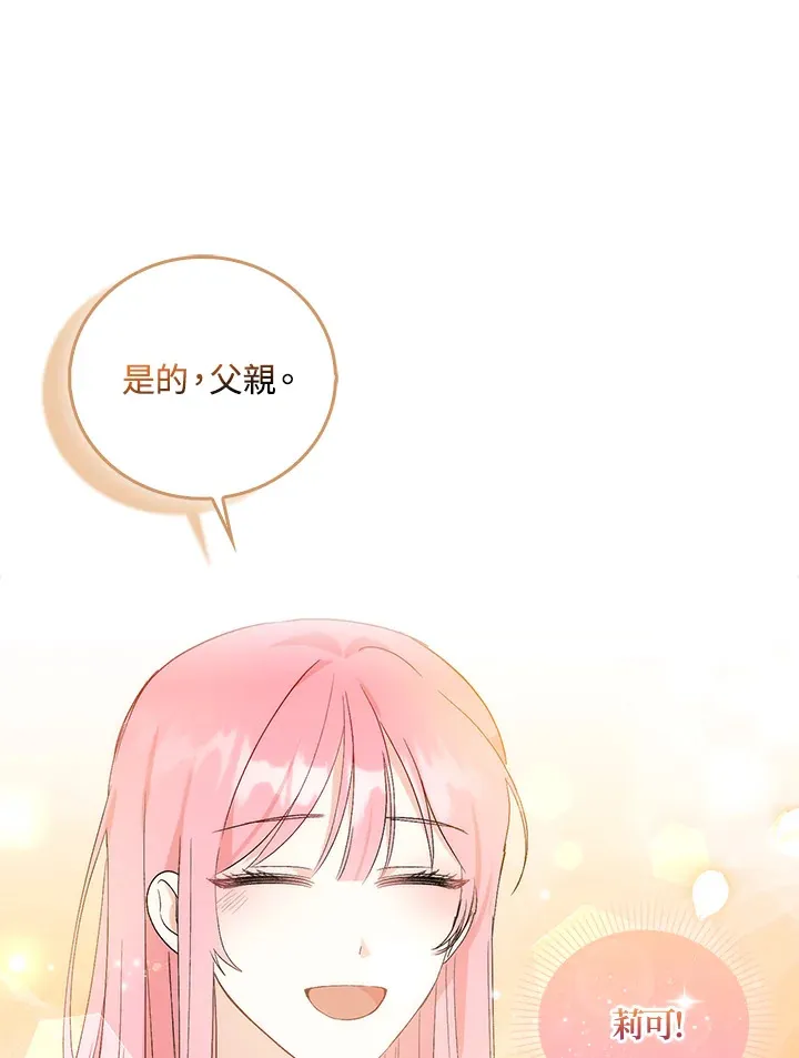 第2话25