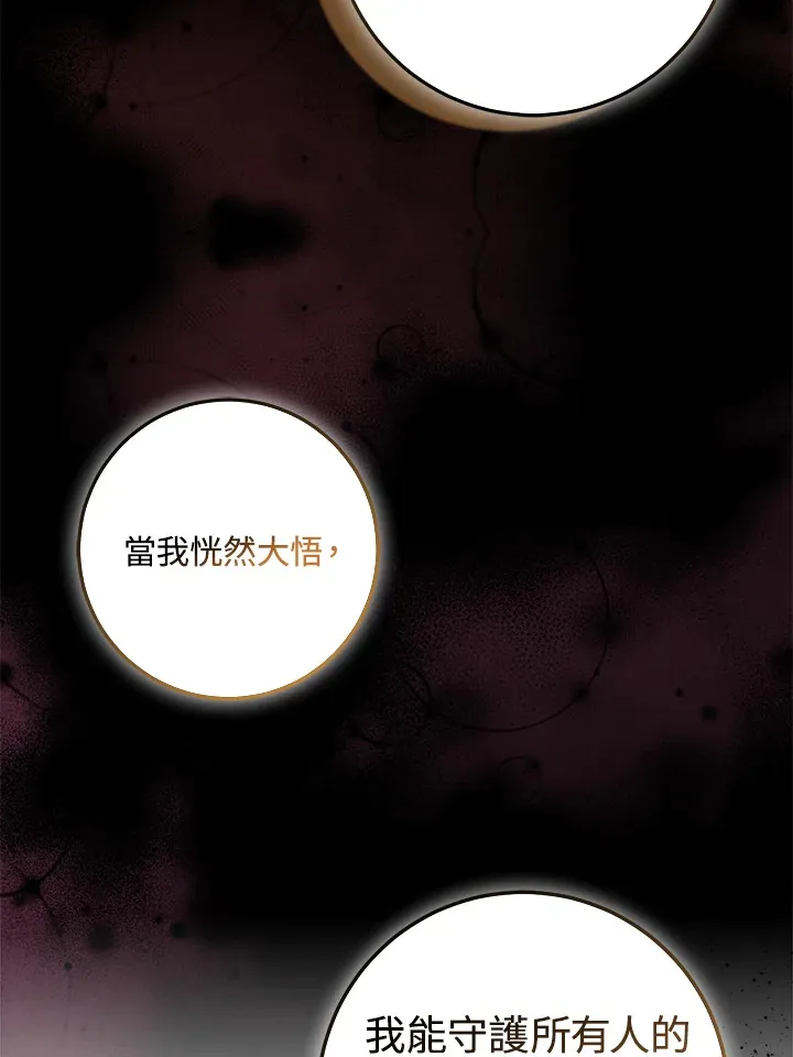 第25话93
