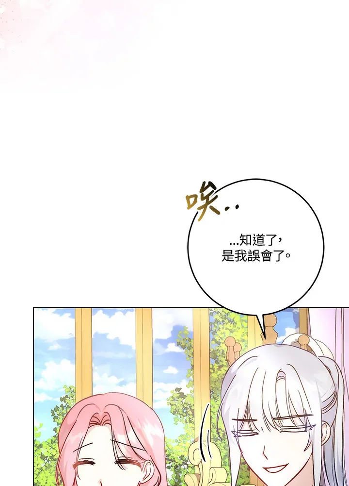 第15话19